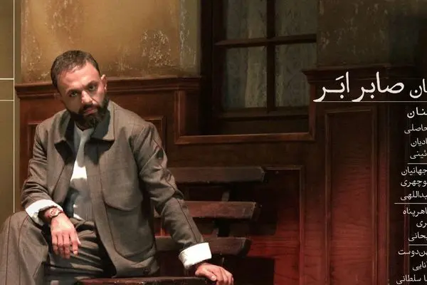 قسمت اول مسابقه گل یا پوچ با صابر ابر منتشر شد + لینک تماشای مستقیم