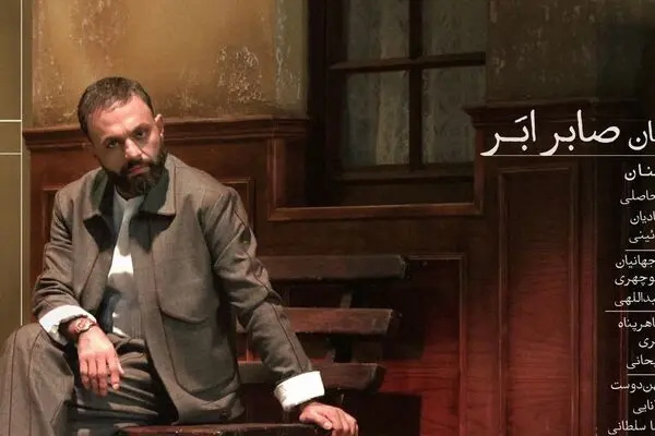 قسمت اول مسابقه گل یا پوچ با صابر ابر منتشر شد + لینک تماشای مستقیم