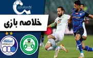 (ویدیو) خلاصه بازی استقلال و ذوب آهن 4 شهریور 1404