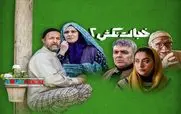 قسمت 6 خجالت نکش 2 (جدایی قنبر از صنم) منتشر شد + لینک مستقیم