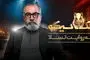 قسمت 13 الکلاسیکو رو از اینجا دانلود کنید! + لینک مستقیم