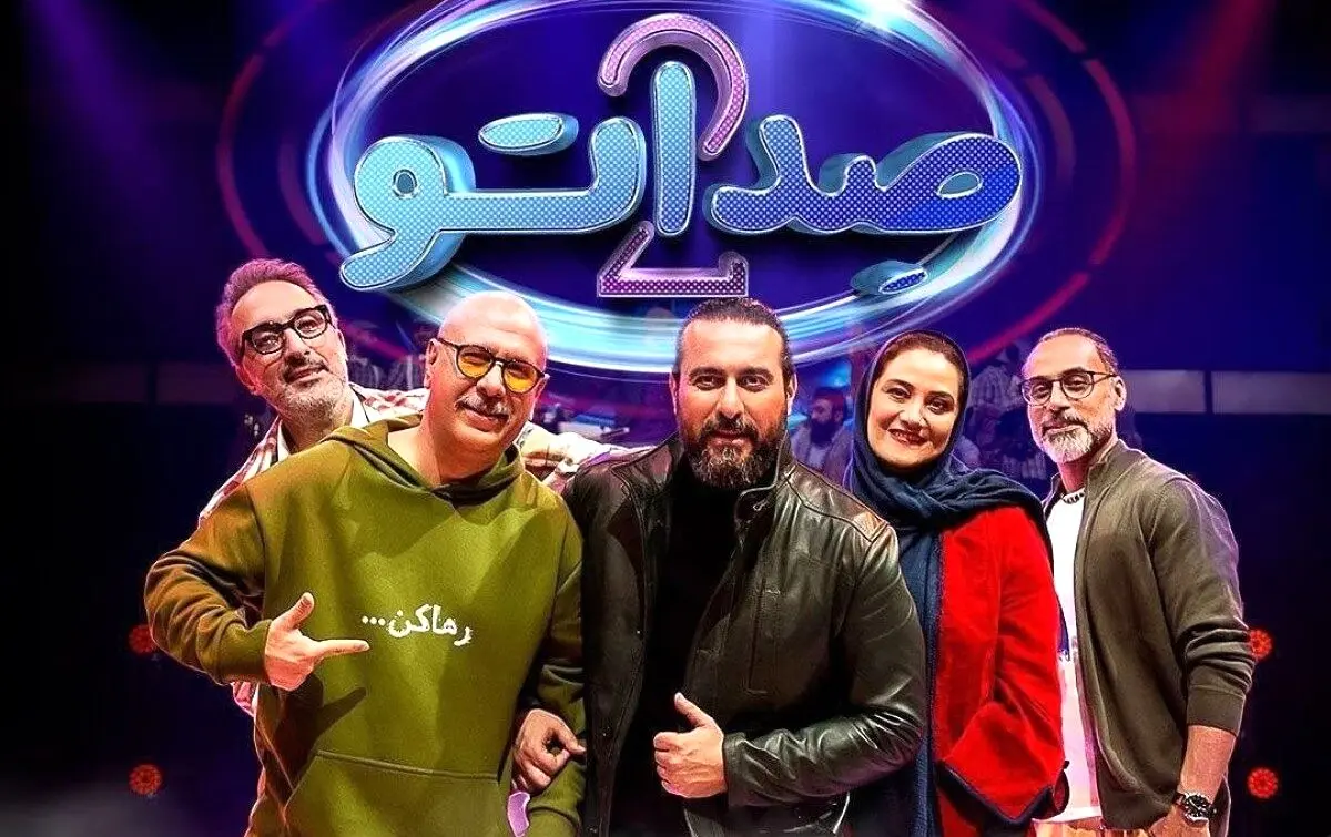 اجرای آهنگ امید در برنامه صداتو