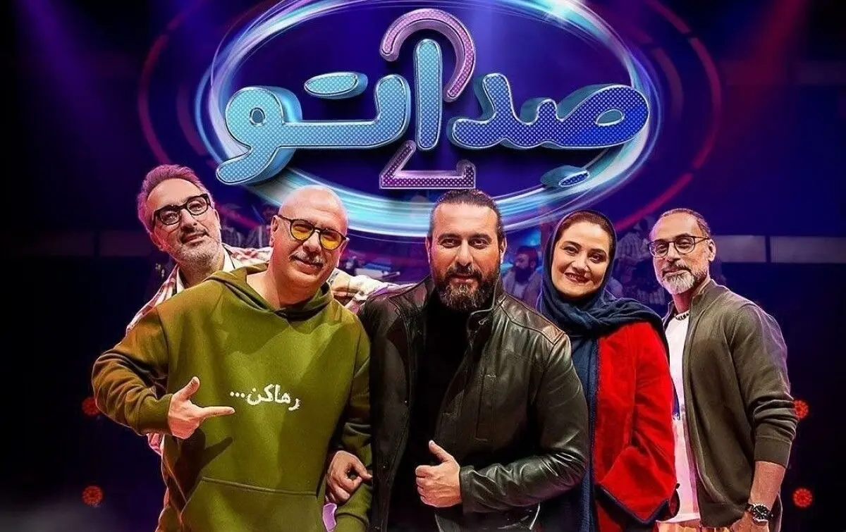 اجرای آهنگ امید در برنامه صداتو