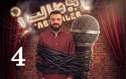 قسمت 4 مسابقه استند آپ کمدی ابوطالب + دانلود