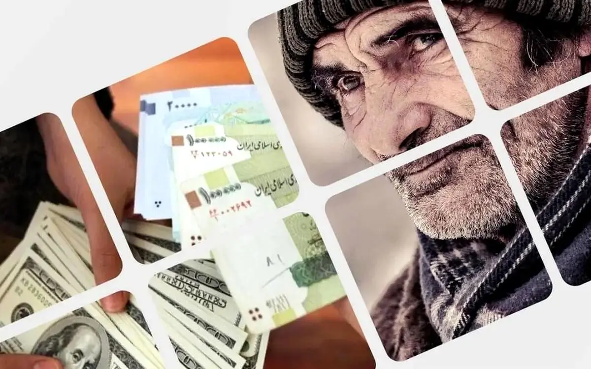بازنشستگان تامین اجتماعی
