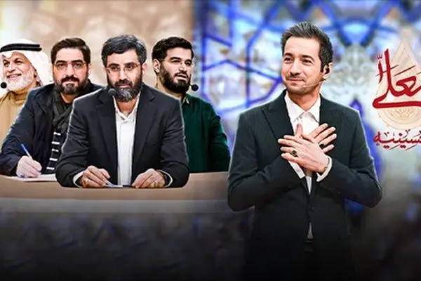 ساعت پخش فصل جدید «حسینیه‌ معلی» برای محرم 1403 + مجری و داوران