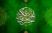 زیباترین پیامک ها و جملات تبریک ولادت امام حسن عسکری (ع)