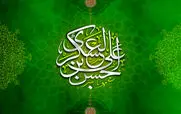زیباترین پیامک ها و جملات تبریک ولادت امام حسن عسکری (ع)