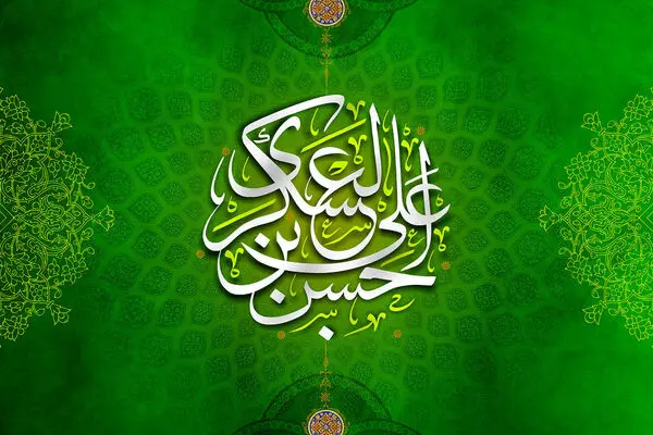 زیباترین پیامک ها و جملات تبریک ولادت امام حسن عسکری (ع)