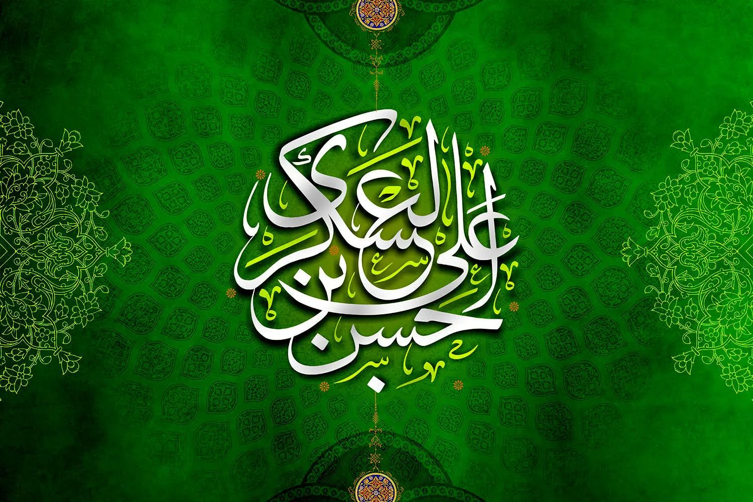 زیباترین پیامک ها و جملات تبریک ولادت امام حسن عسکری (ع)