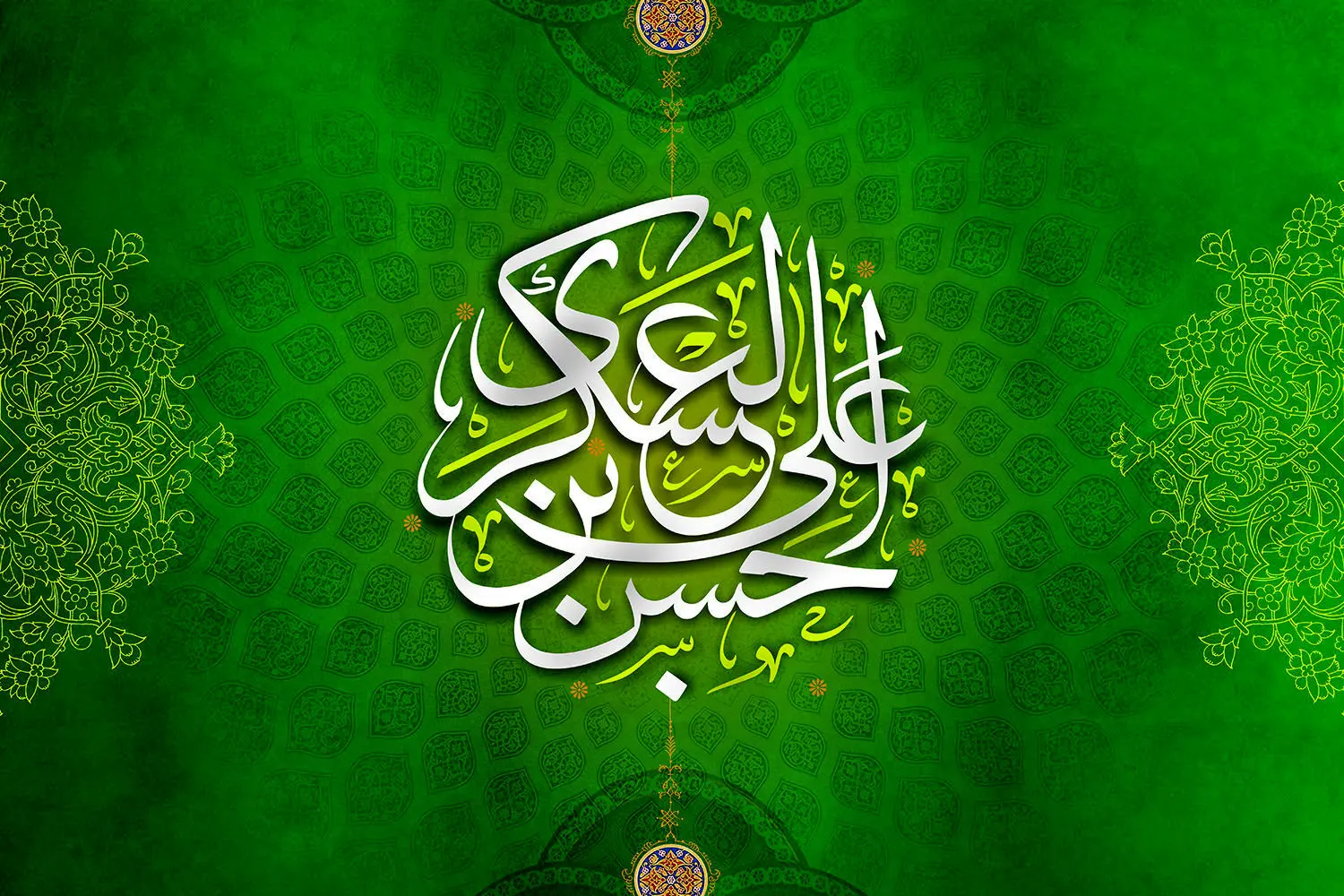 زیباترین پیامک ها و جملات تبریک ولادت امام حسن عسکری (ع)