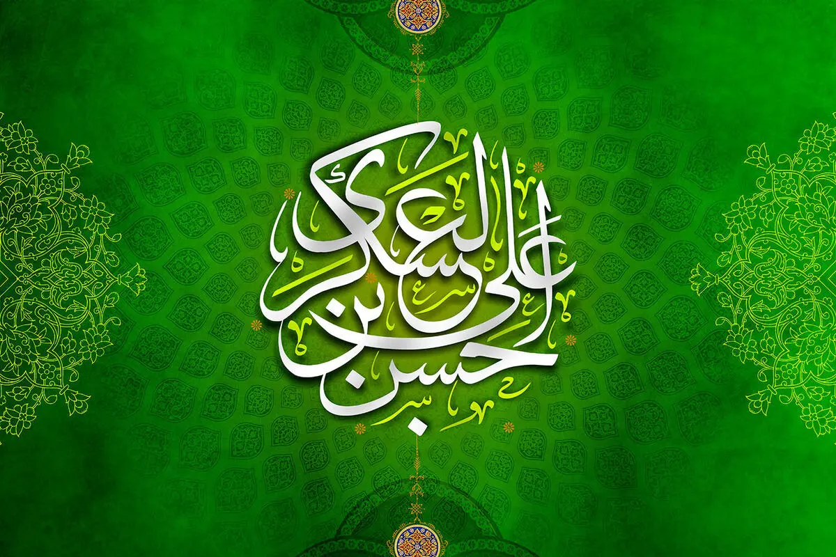 ولادت امام حسن عسکری