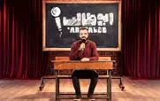 قسمت 3 مسابقه استند آپ کمدی ابوطالب + دانلود