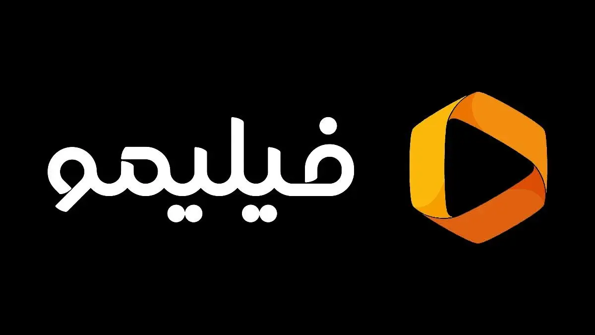 فیلیمو