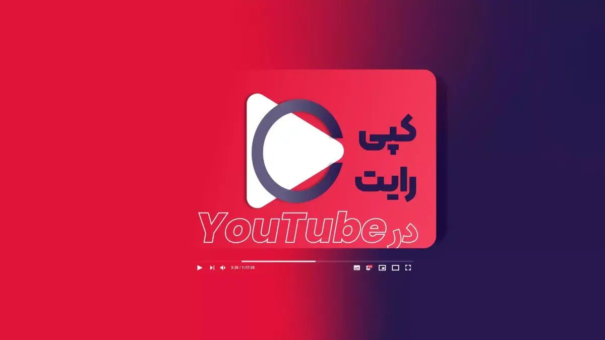 ۵ سایت برتر دانلود  ویدیوی رایگان و بدون کپی رایت برای یوتیوب!