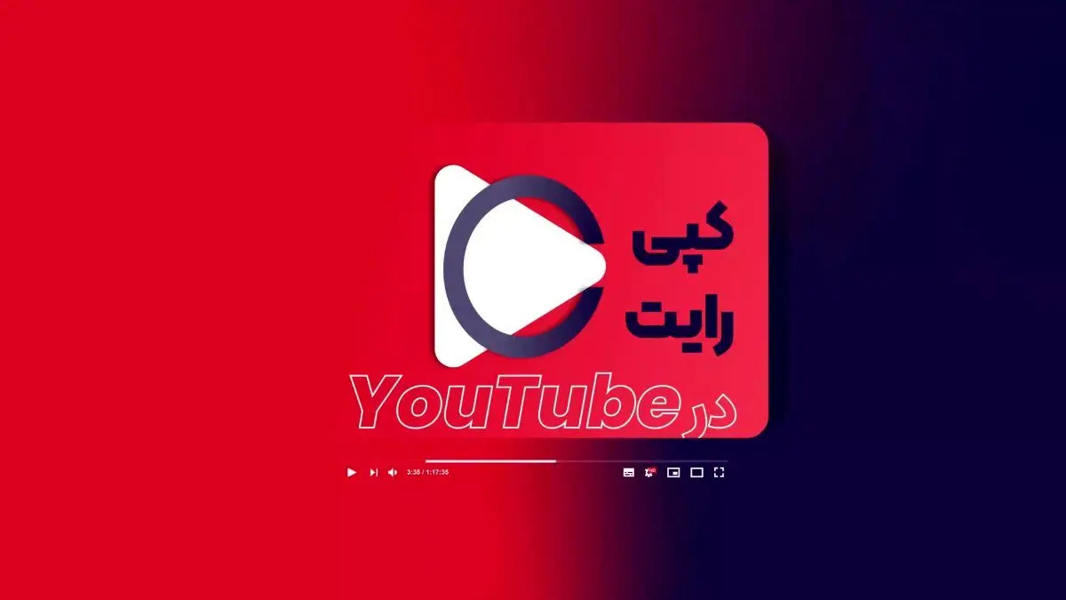 ۵ سایت برتر دانلود  ویدیوی رایگان و بدون کپی رایت برای یوتیوب!