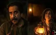 قسمت 9 یا قسمت آخر شکارگاه منتشر شد + لینک تماشای مستقیم