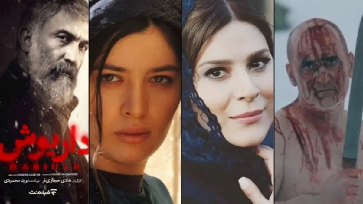 فیلم داریوش