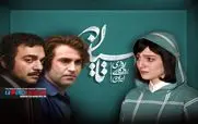 لینک تماشای مستقیم قسمت 22 سریال تاسیان از اینجا!