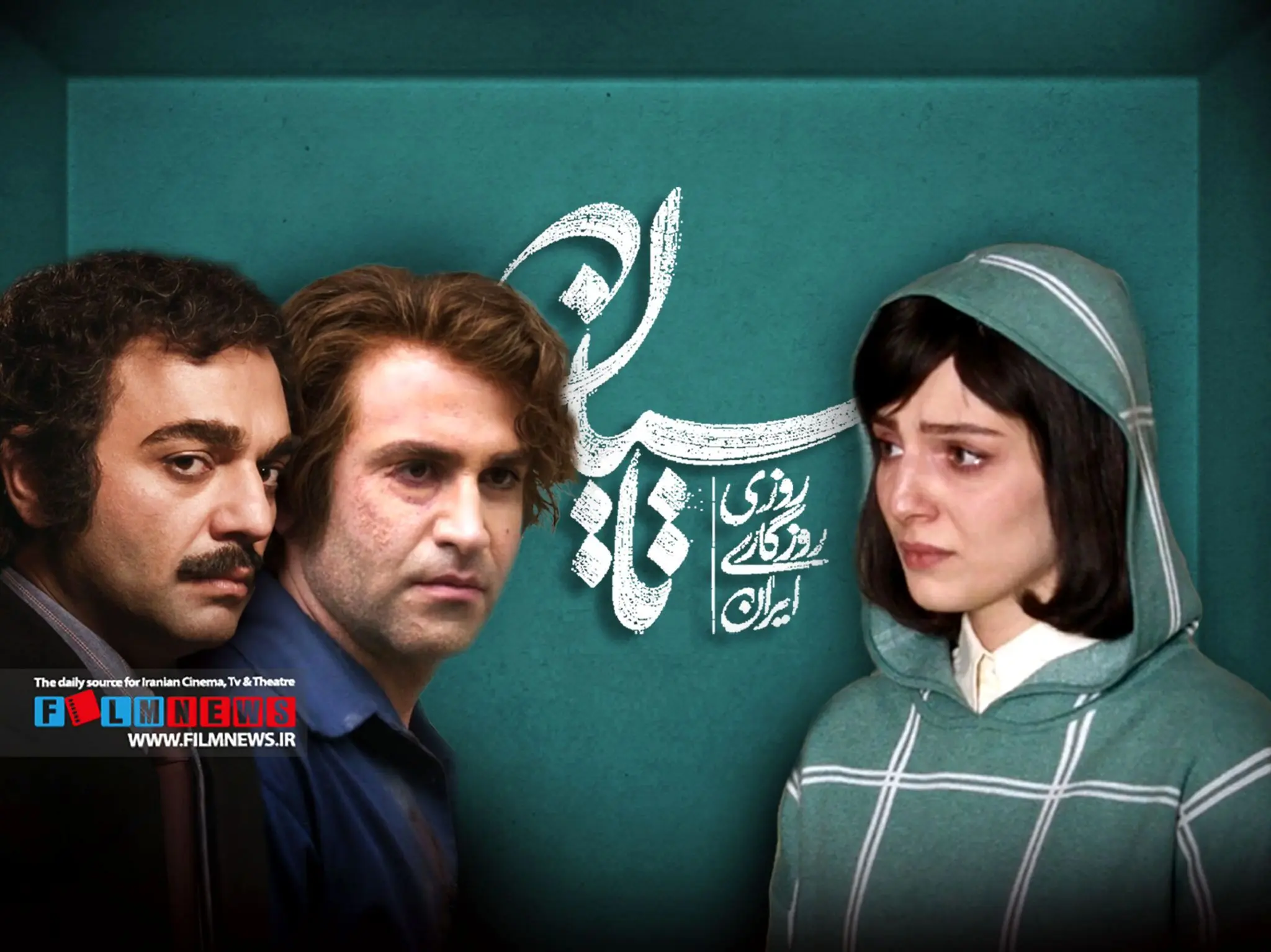 لینک تماشای مستقیم قسمت 22 سریال تاسیان از اینجا!