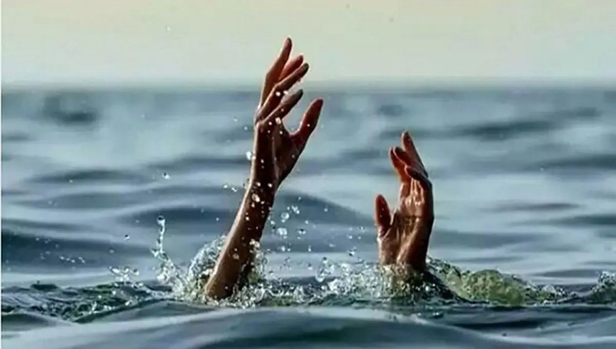 غرق شدن 4 کودک مشهدی باهم در سواحل شمال کشور! + جزئیات