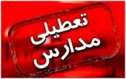 تعطیلی مدارس چهارشنبه 12 آذر | مدارس کدام استان ها تعطیل شد؟