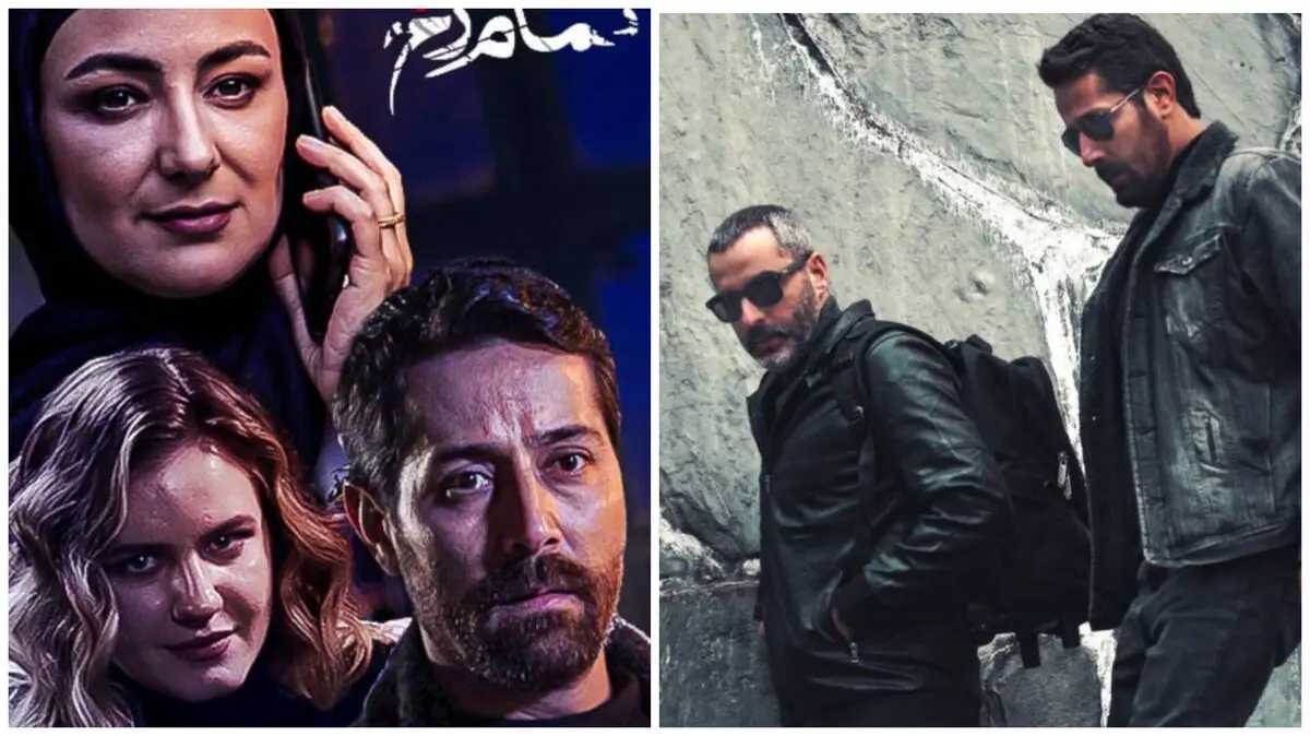سریال تمام رخ
