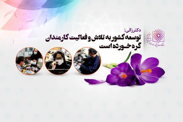 متن پیام تبریک روز کارمند 1404 + عکس نوشته برای پروفایل و استوری