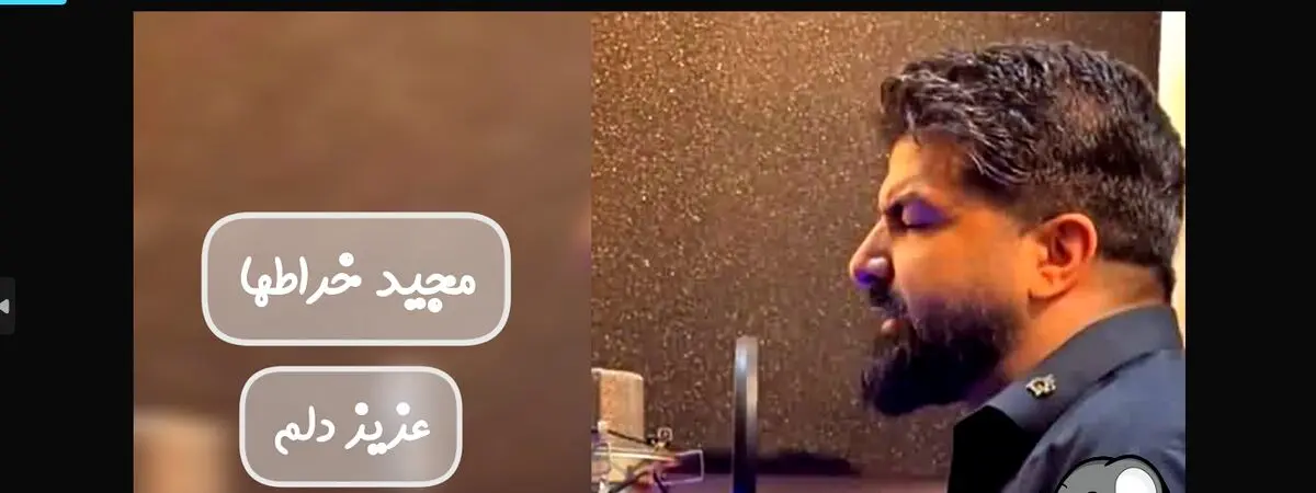 مجیدخراطیها