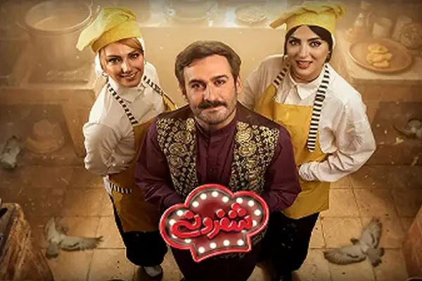 قسمت 9 مسابقه شفرونی با حضور هلیا امامی و محیا دهقانی + لینک تماشای مستقیم