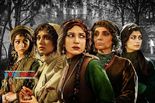 شکارگاه قسمت 6 منتشر شد + لینک تماشای مستقیم