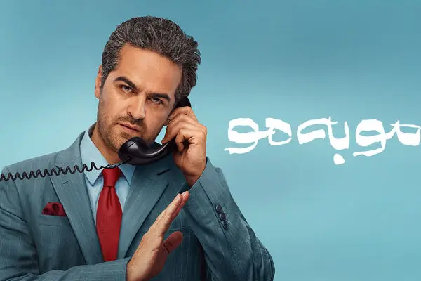 قسمت اول سریال مو به مو منتشر شد + دانلود