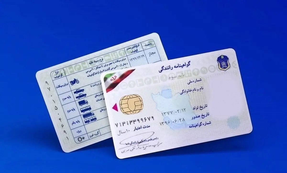 دیگه برای ثبت نام خودرو نیاز به گواهینامه ندارین! 