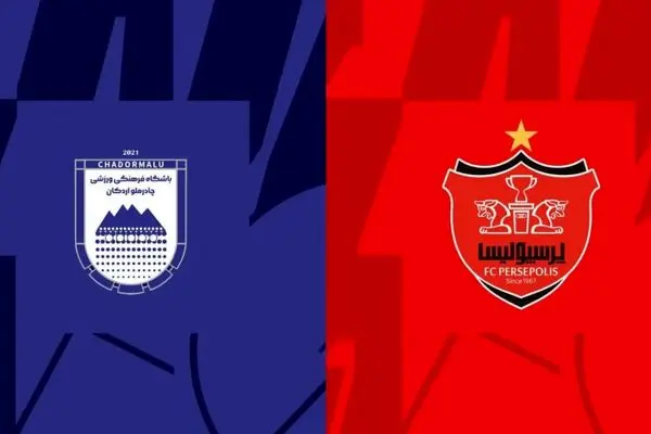 (ویدیو) خلاصه بازی چادرملو و پرسپولیس 28 شهریور 1404