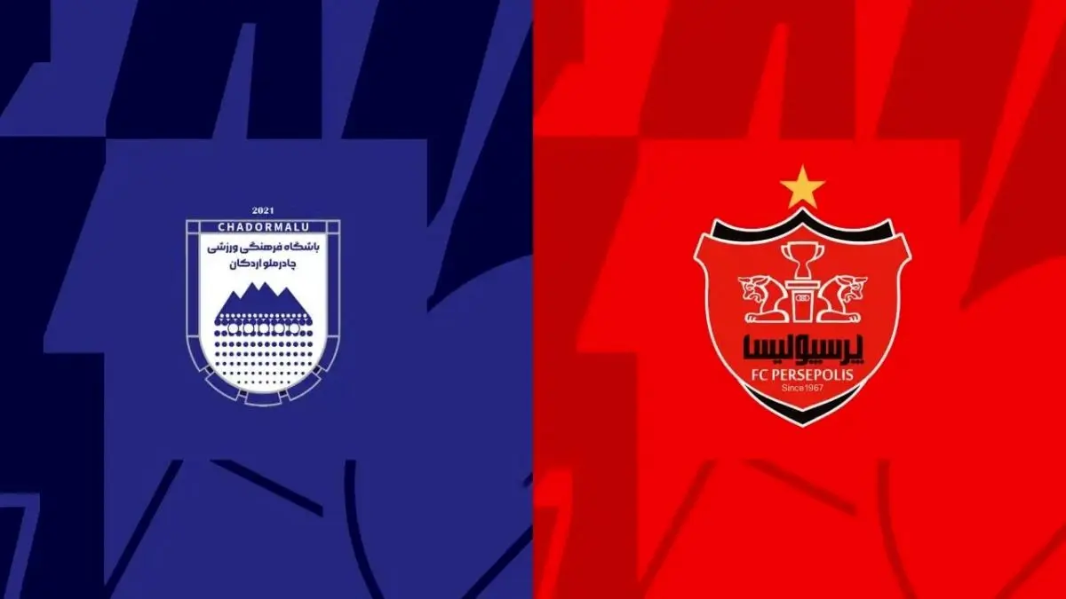 (ویدیو) خلاصه بازی چادرملو و پرسپولیس 28 شهریور 1404