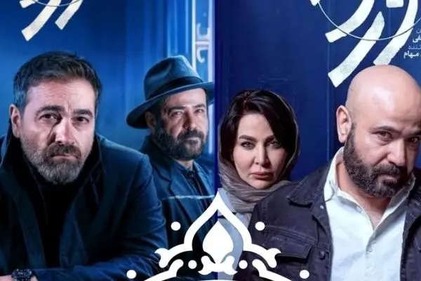 لینک تماشای مستقیم قسمت ۱۸ جزر و مد