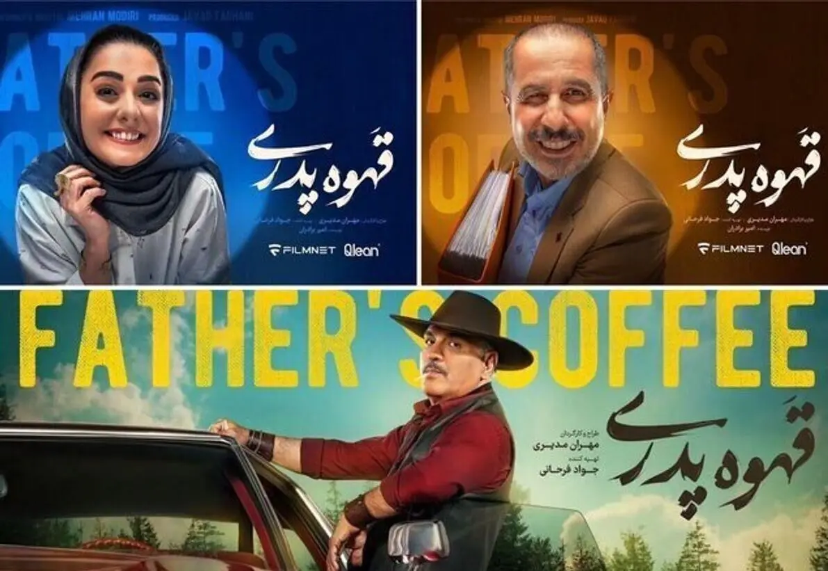 دانلود قسمت هشتم سریال «قهوه پدری» 