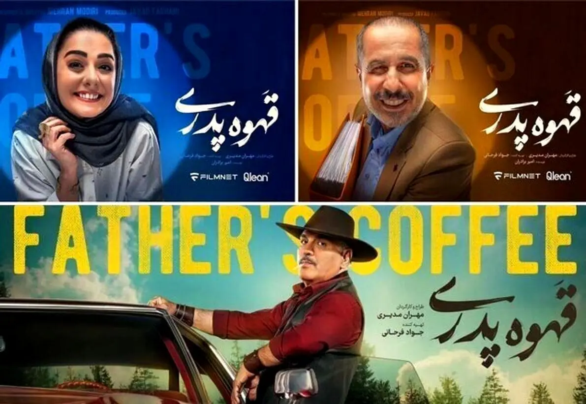 دانلود قسمت هشتم سریال «قهوه پدری» 