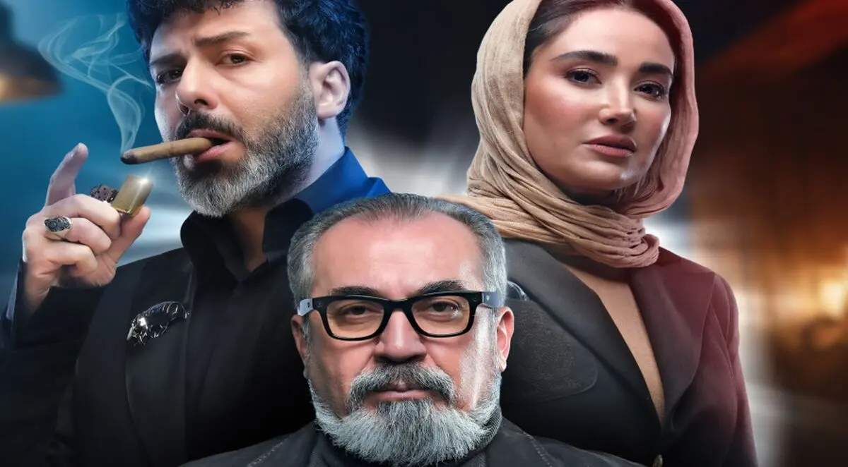 قسمت 7 الکلاسیکو