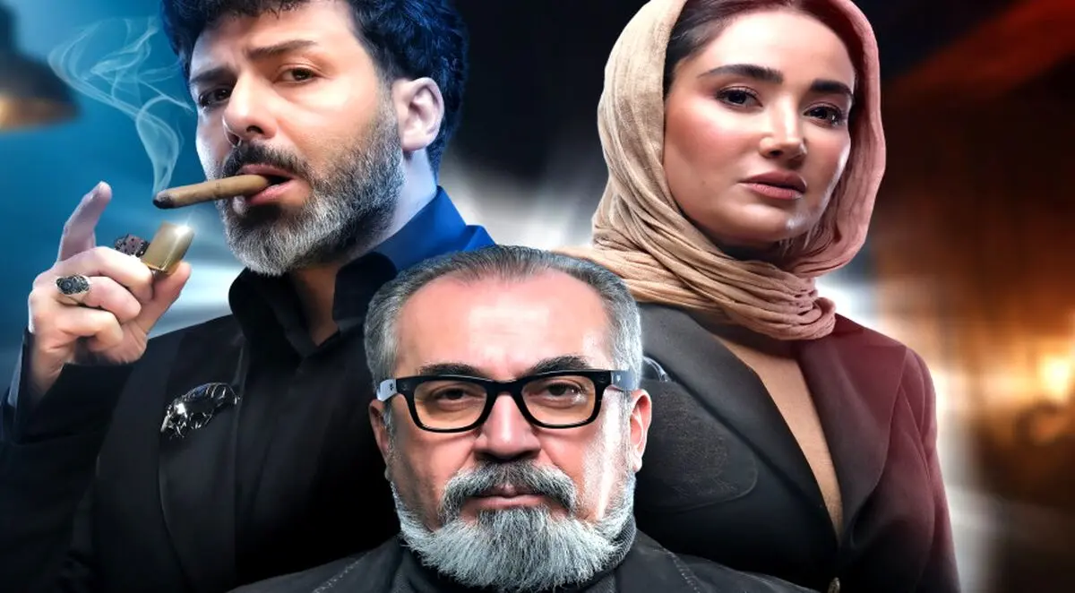 قسمت 7 الکلاسیکو