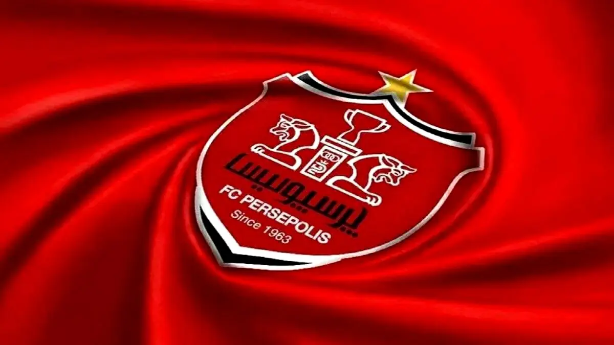 تیم پرسپولیس