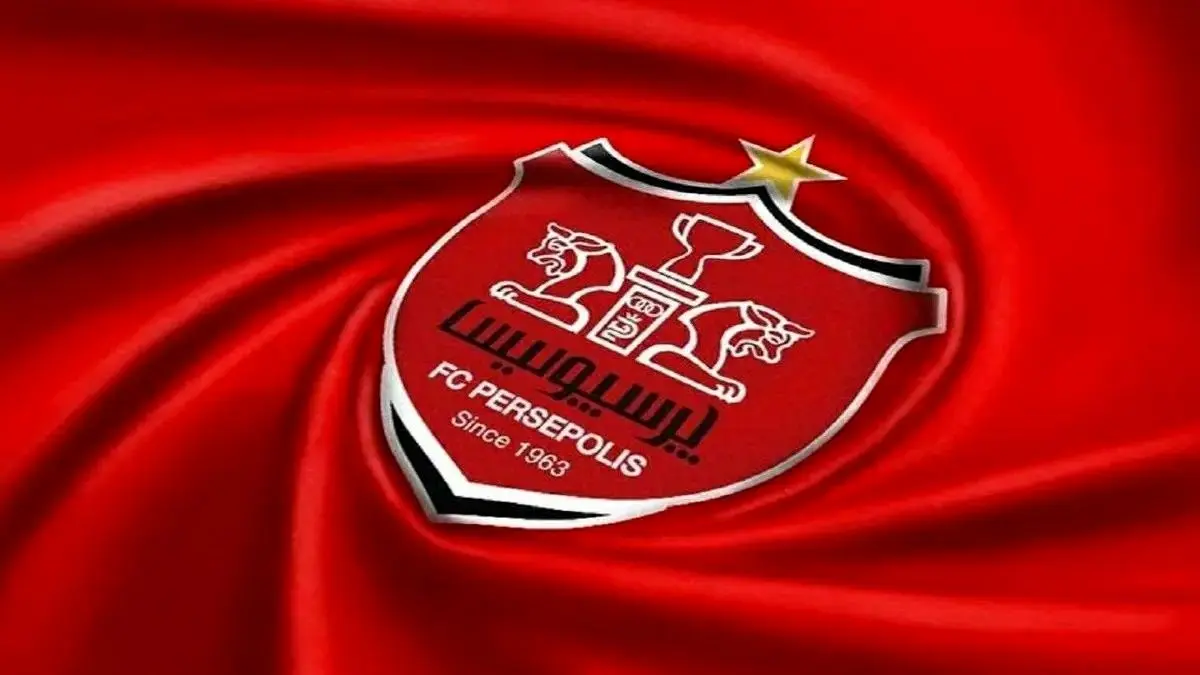 تیم پرسپولیس