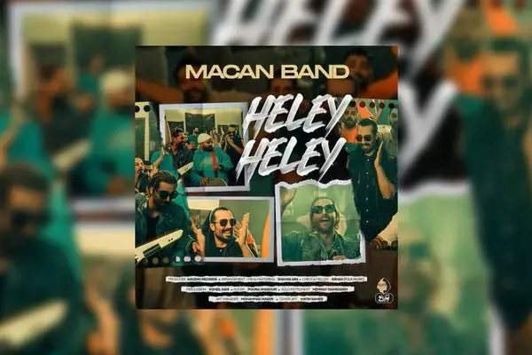دانلود آهنگ جدید ماکان بند به نام هلی هلی + پخش آنلاین