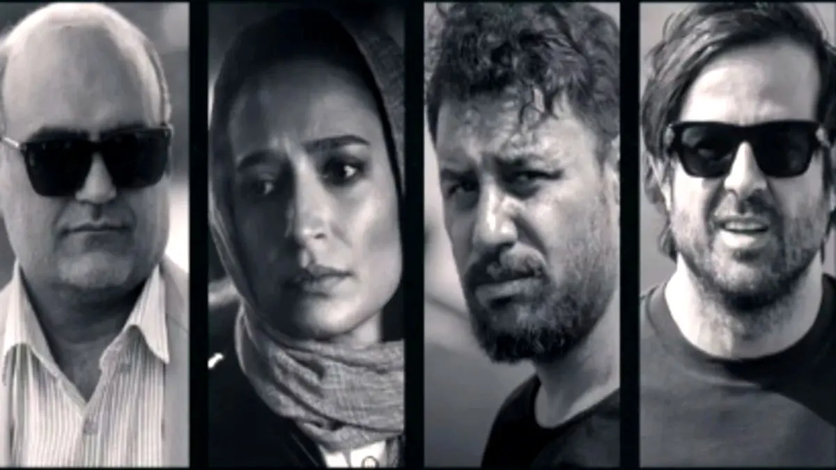 اکران مردمی سریال وحشی