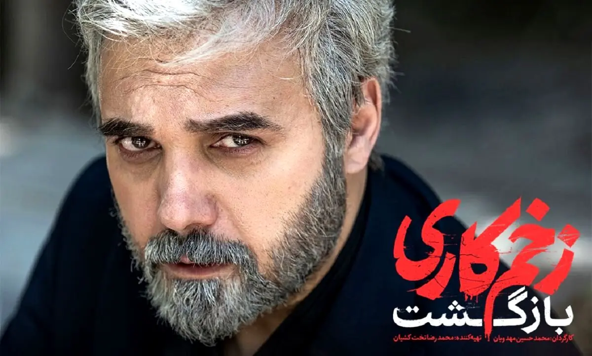 علت بیهوش شدن کامبیز دیرباز موقع فیلمبرداری زخم کاری + فیلم