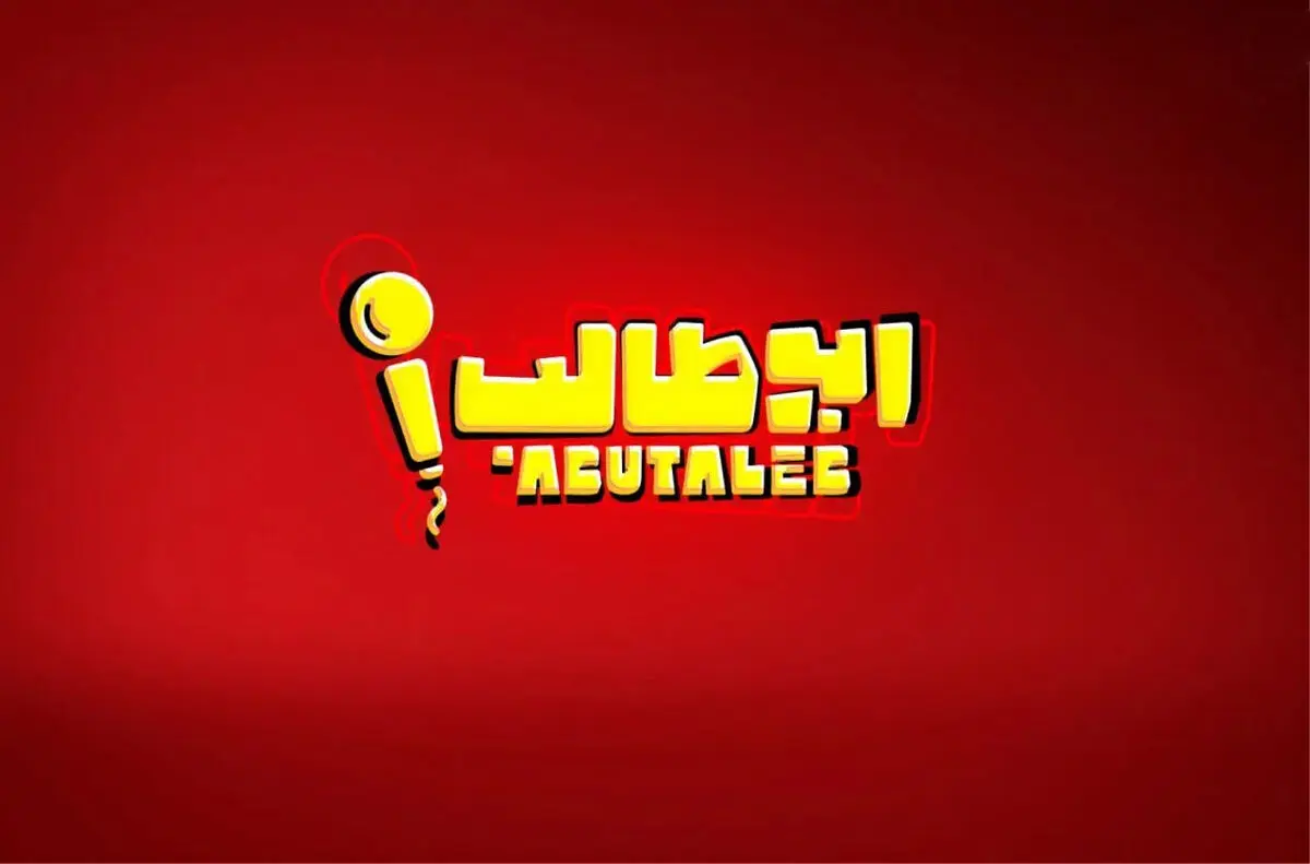 زمان پخش مسابقه استند آپ کمدی