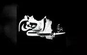 آهنگ جدید ایهام بنام بغض مدام + دانلود
