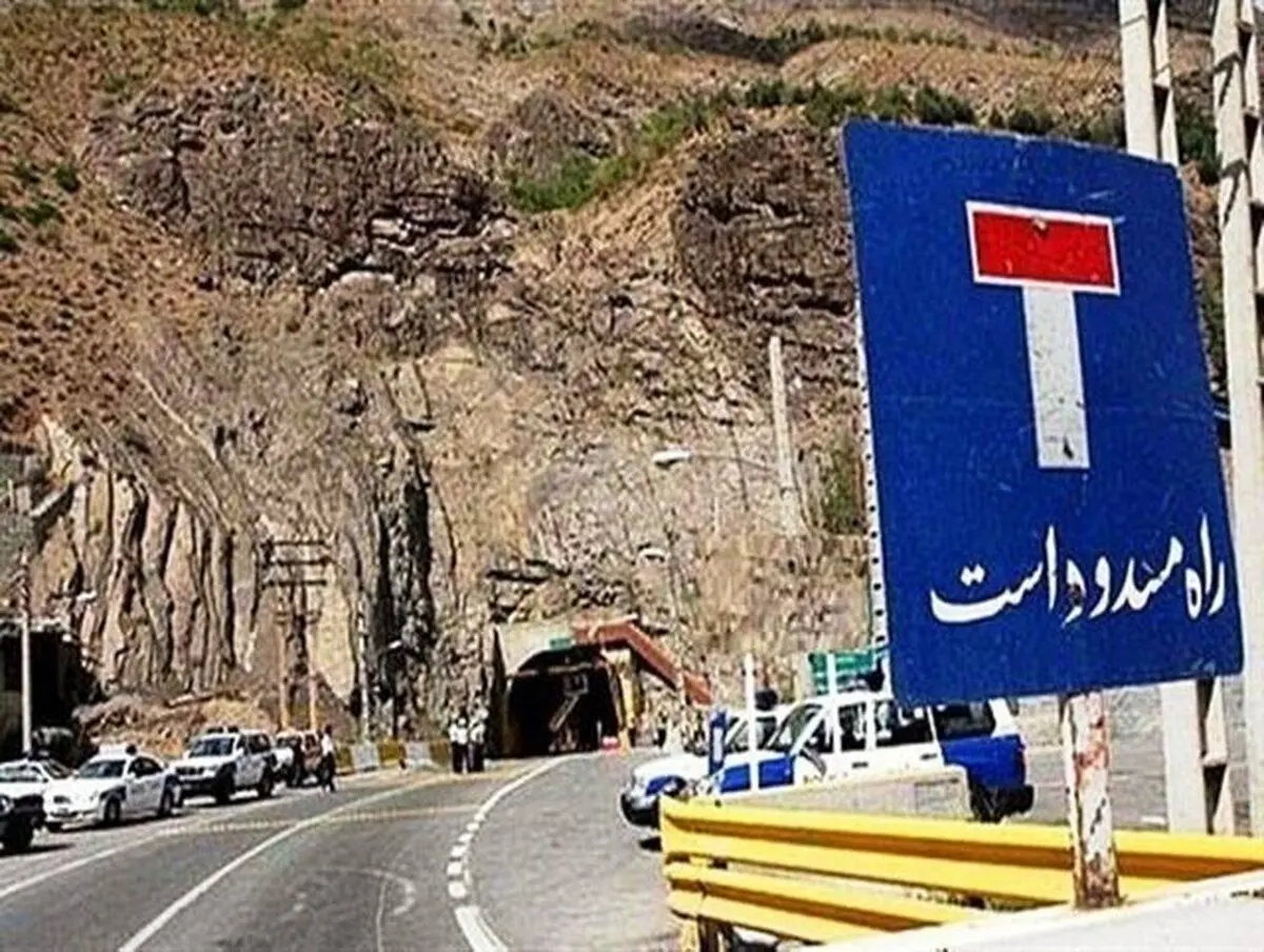 مسدودی جاده چالوس