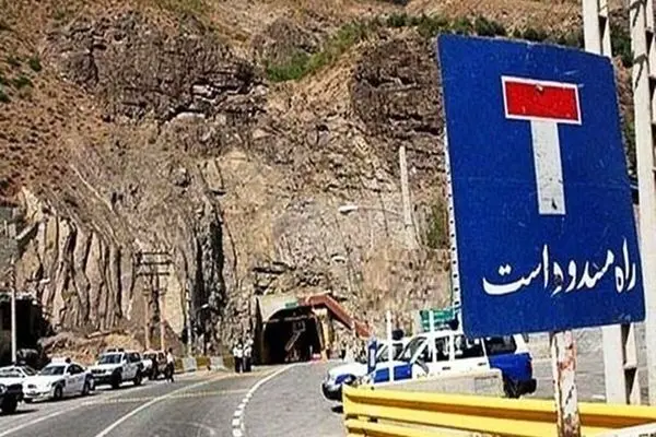 تاریخ بسته شدن جاده چالوس در اردیبهشت 1404!