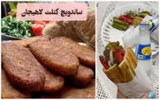 امشب بریم لاهیجان «ساندویچ کتلت» بخوریم یا درست کنیم؟ + طرز تهیه